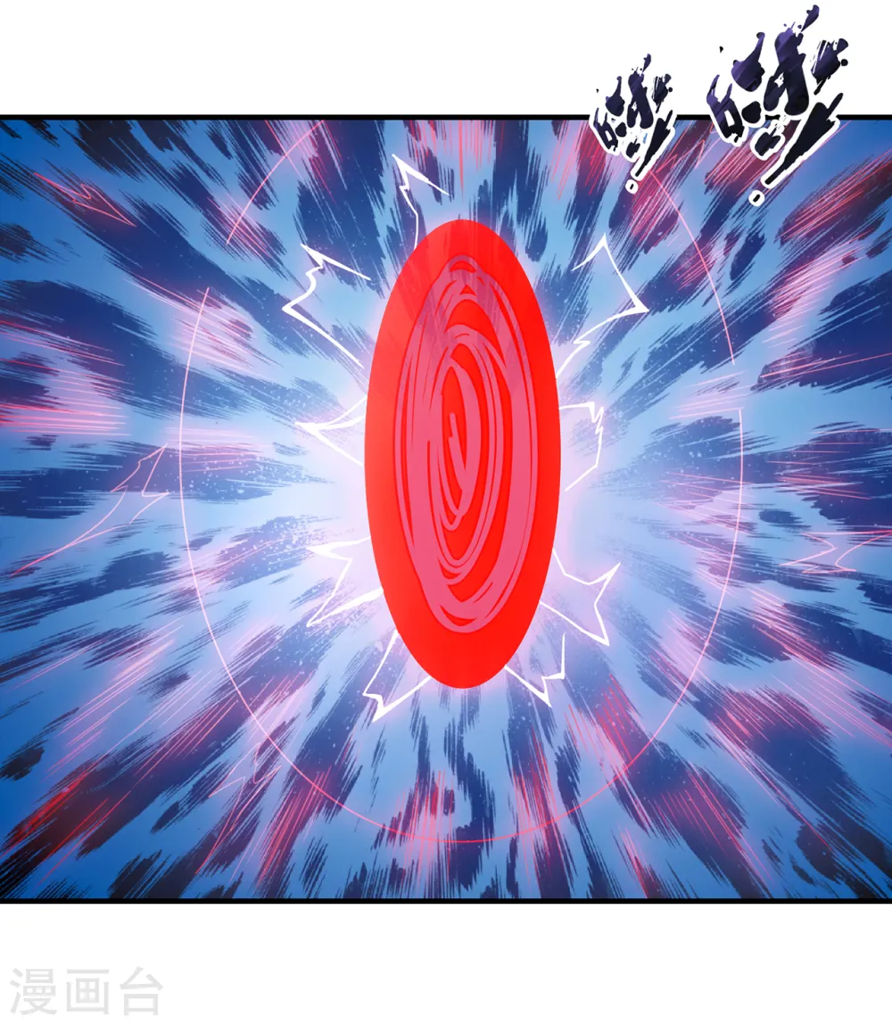 第61话 天之骄子，愿结连理 第42页