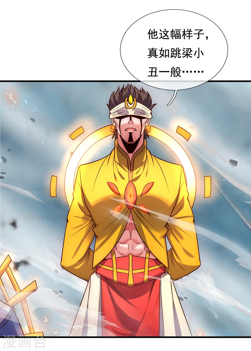 第60话 仙纹震颤，恐怖如斯 第36页