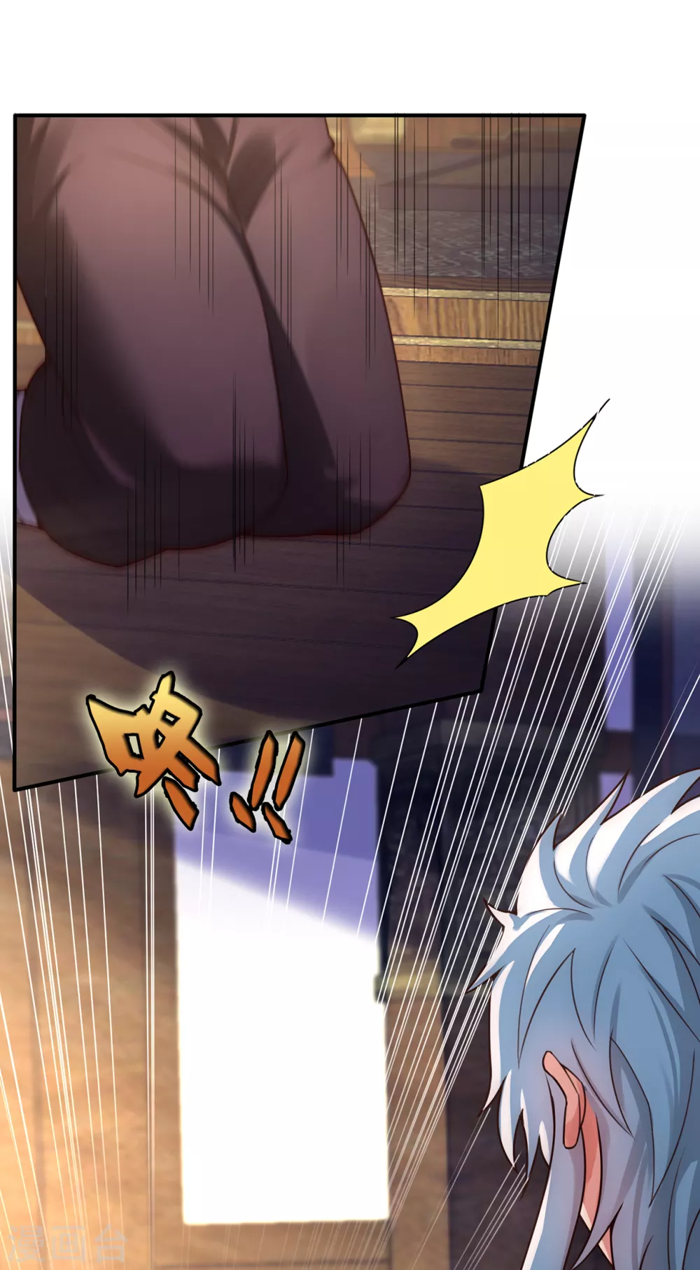 第54话 将计就计，前往遗迹 第10页