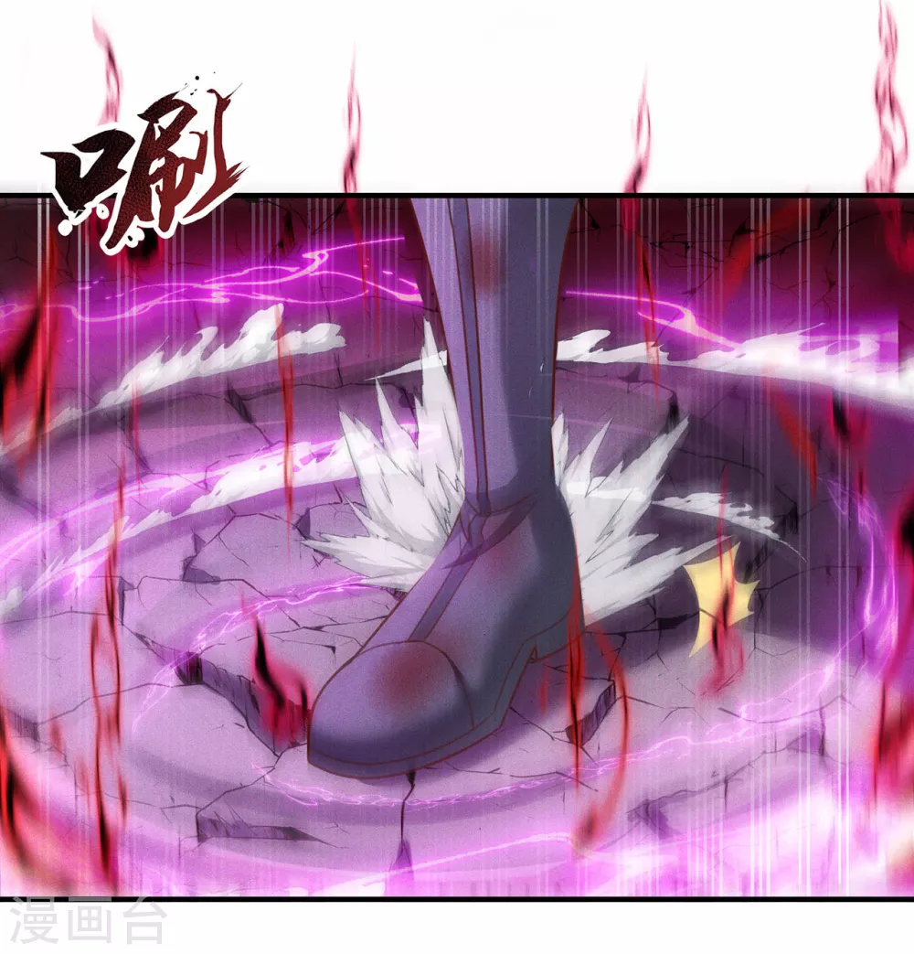 第49话 灵魂攻击，全部无效 第26页