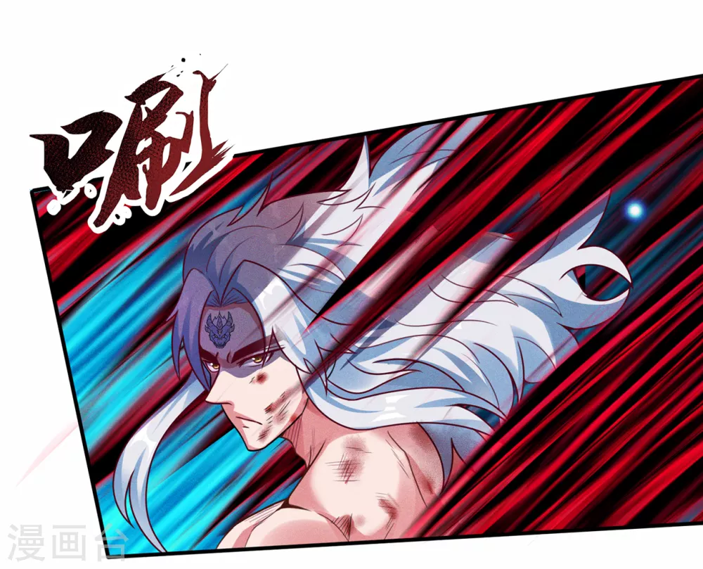 第49话 灵魂攻击，全部无效 第30页