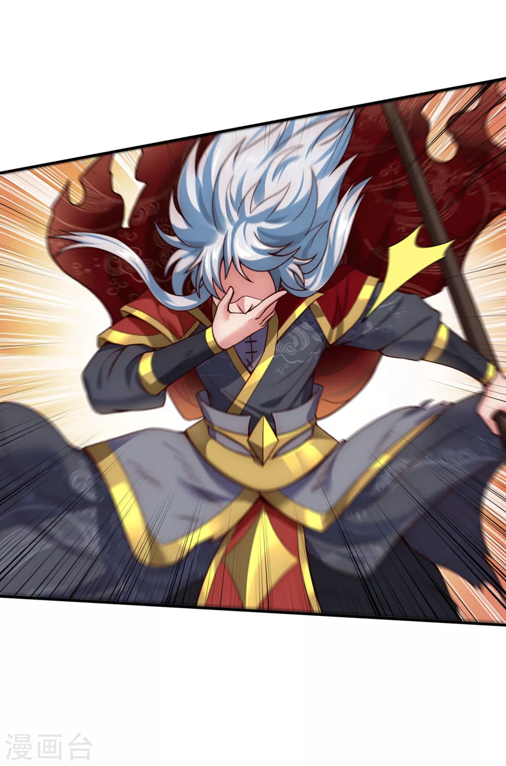 第48话 临阵服药，强势炼化 第32页