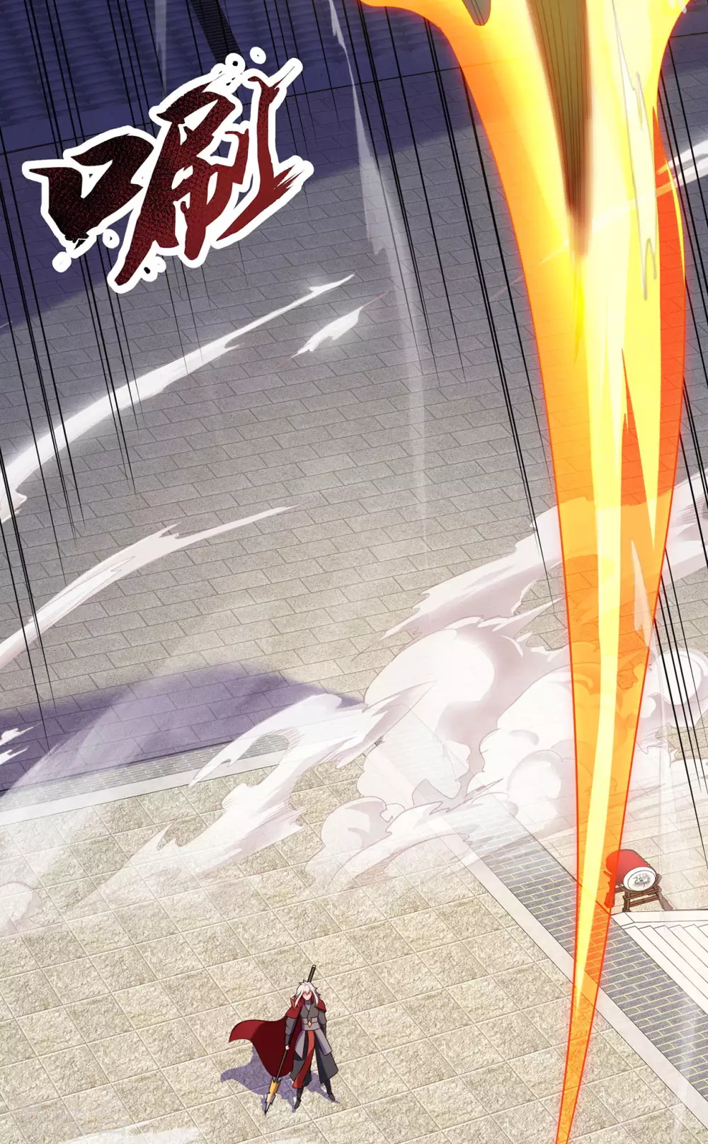 第47话 黄泉路上，结伴而行 第12页