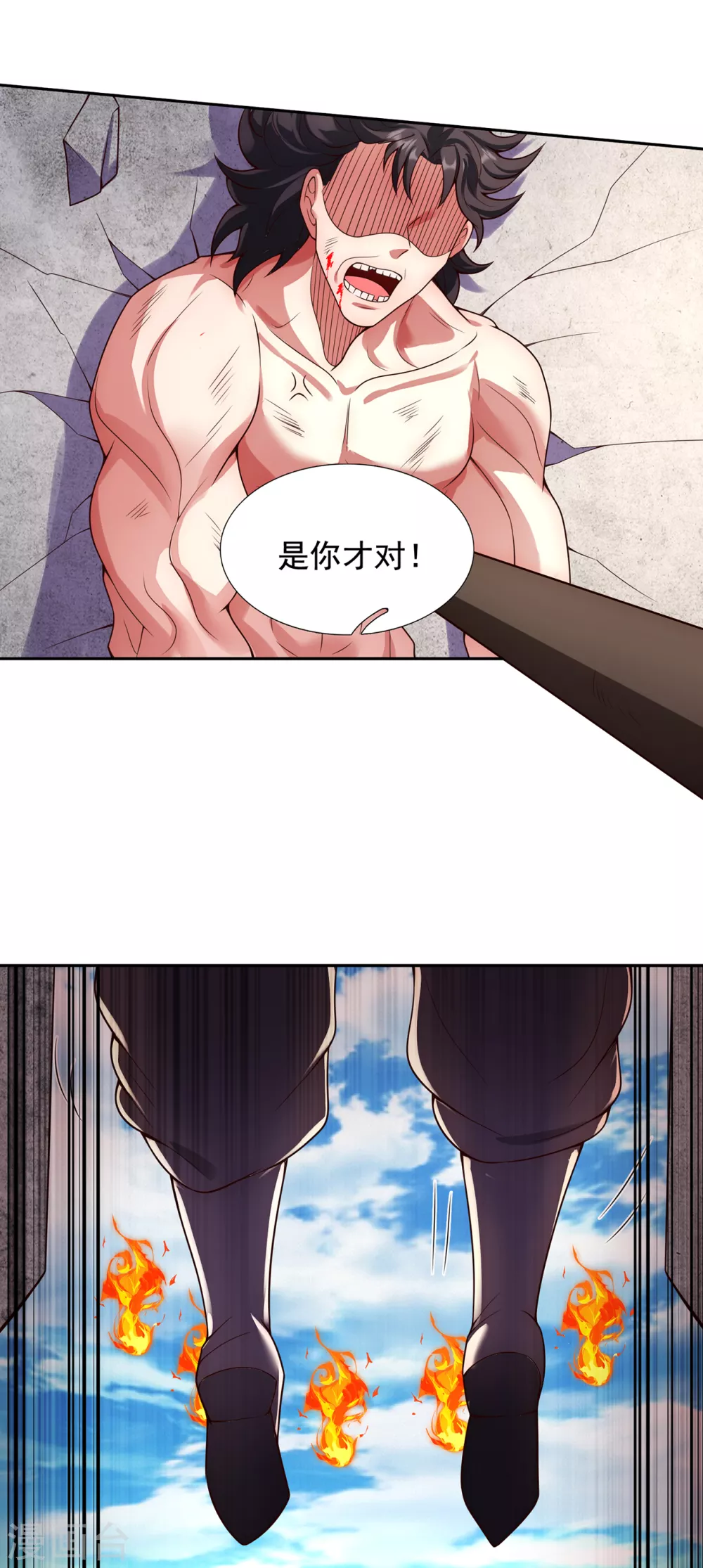 第46话 九天寂灭，无一幸免 第48页