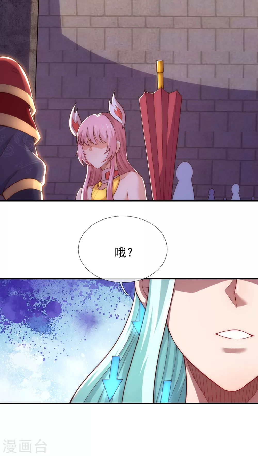 第42话 一别三年，终得相见 第31页