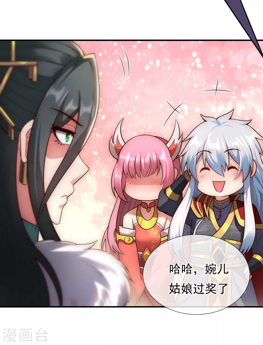 第42话 一别三年，终得相见 第36页