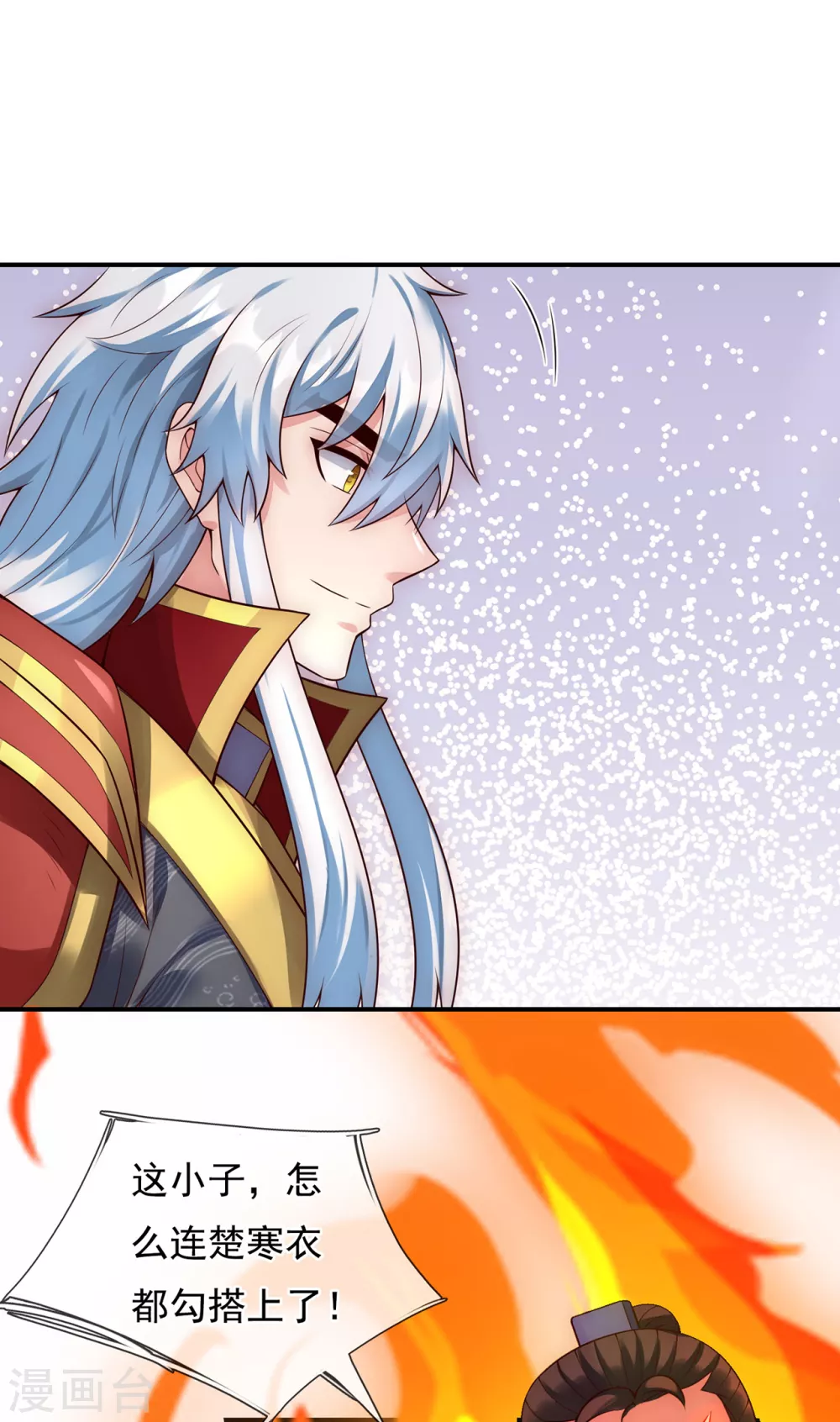 第42话 一别三年，终得相见 第51页