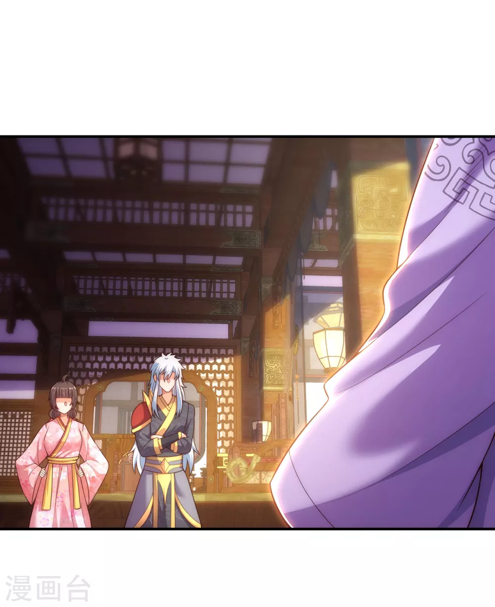 第41话 立下赌约，争夺魁首 第13页