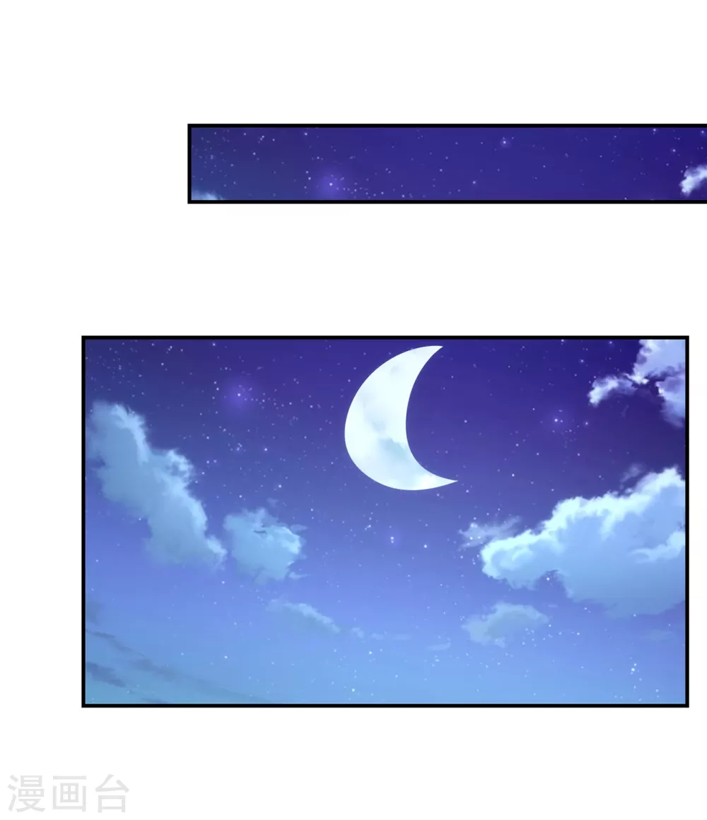 第41话 立下赌约，争夺魁首 第26页