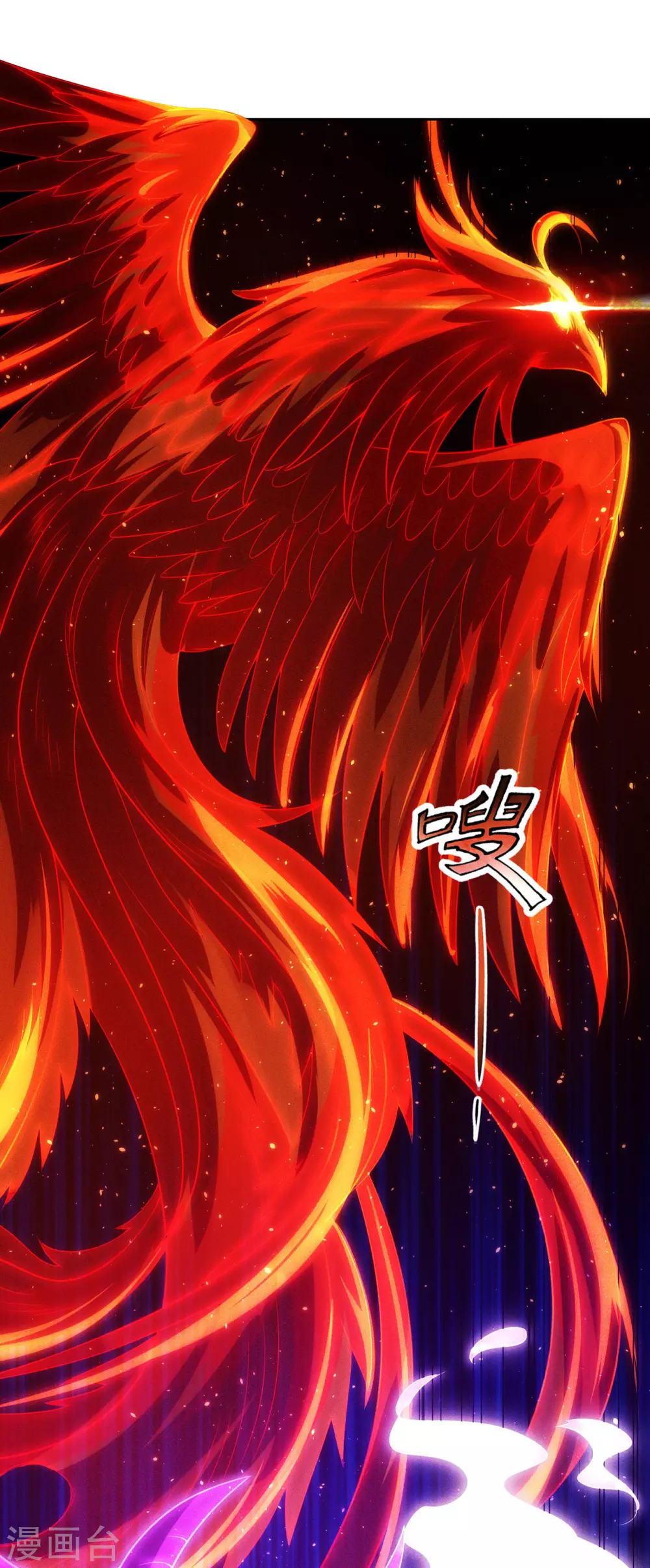第41话 立下赌约，争夺魁首 第30页