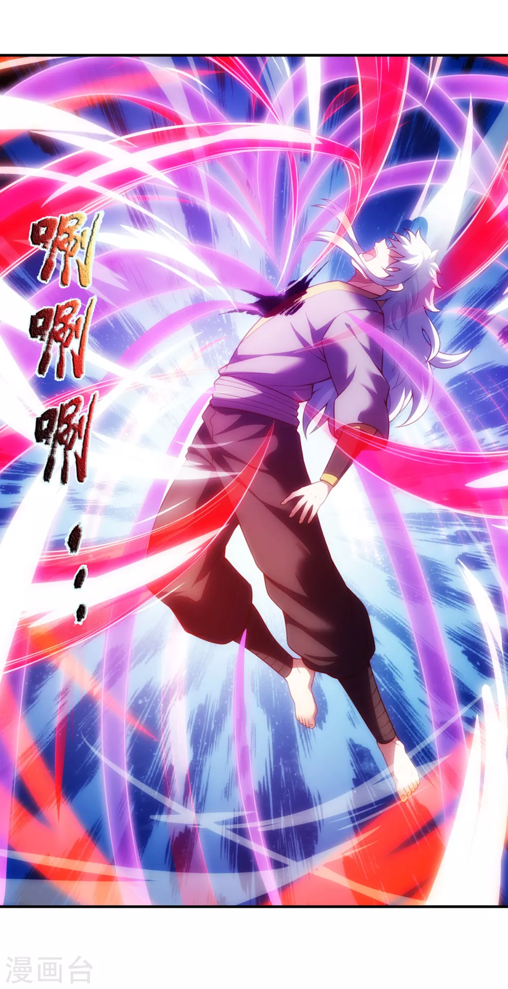 第41话 立下赌约，争夺魁首 第35页