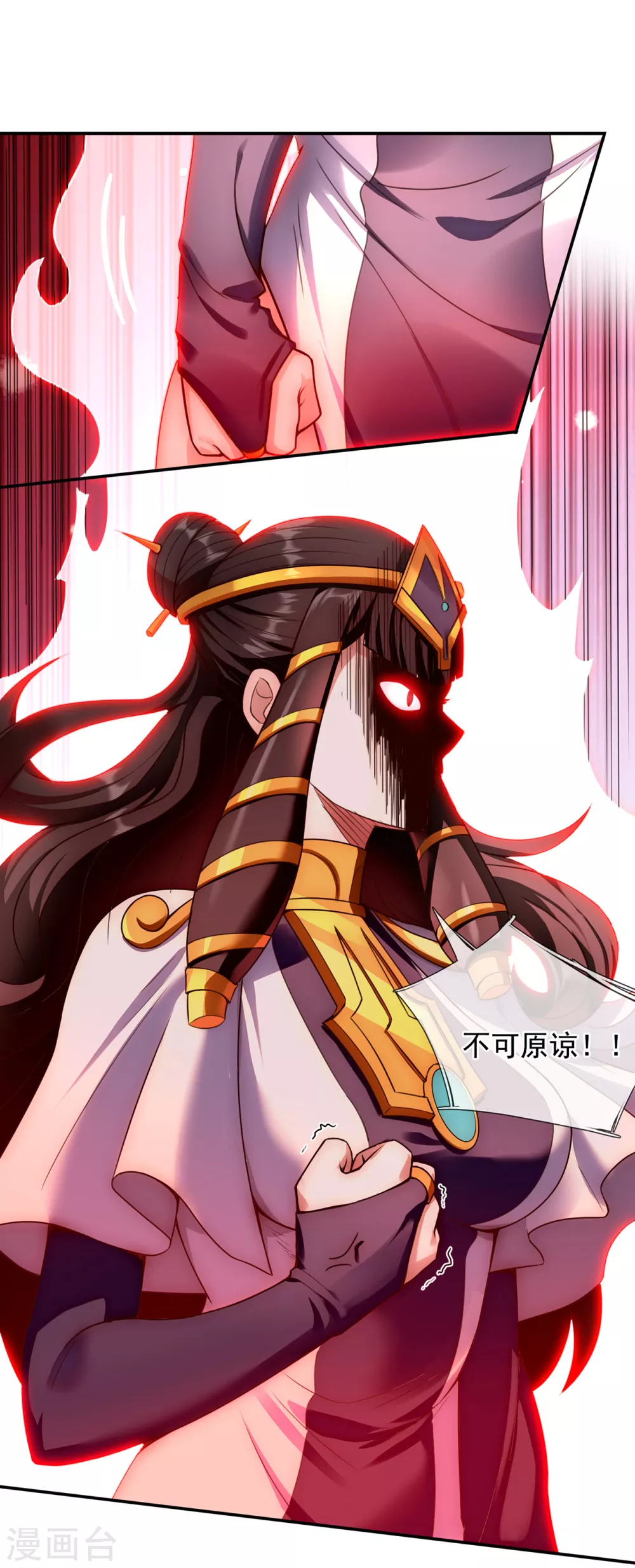 第38话 虐待奴隶，罪无可恕 第18页