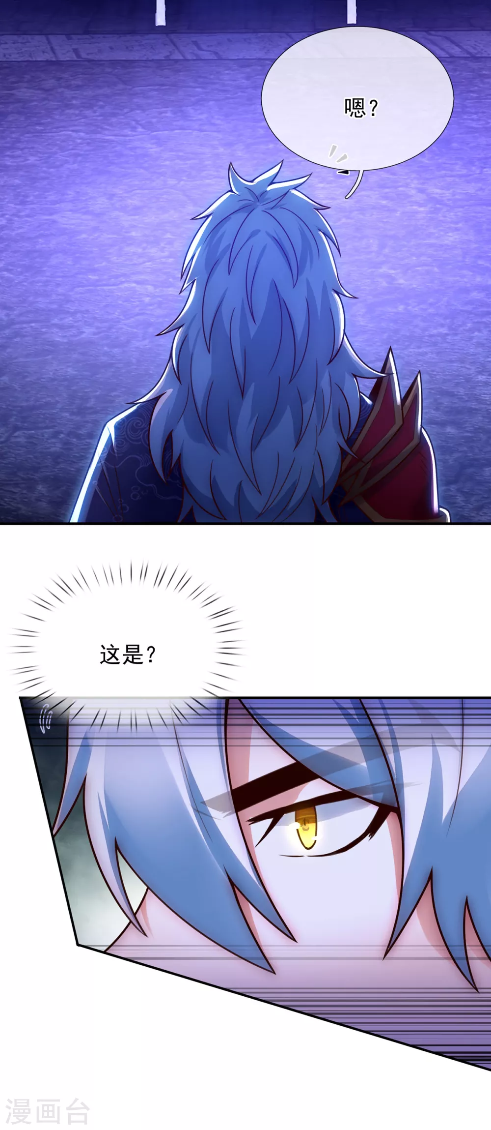 第38话 虐待奴隶，罪无可恕 第22页