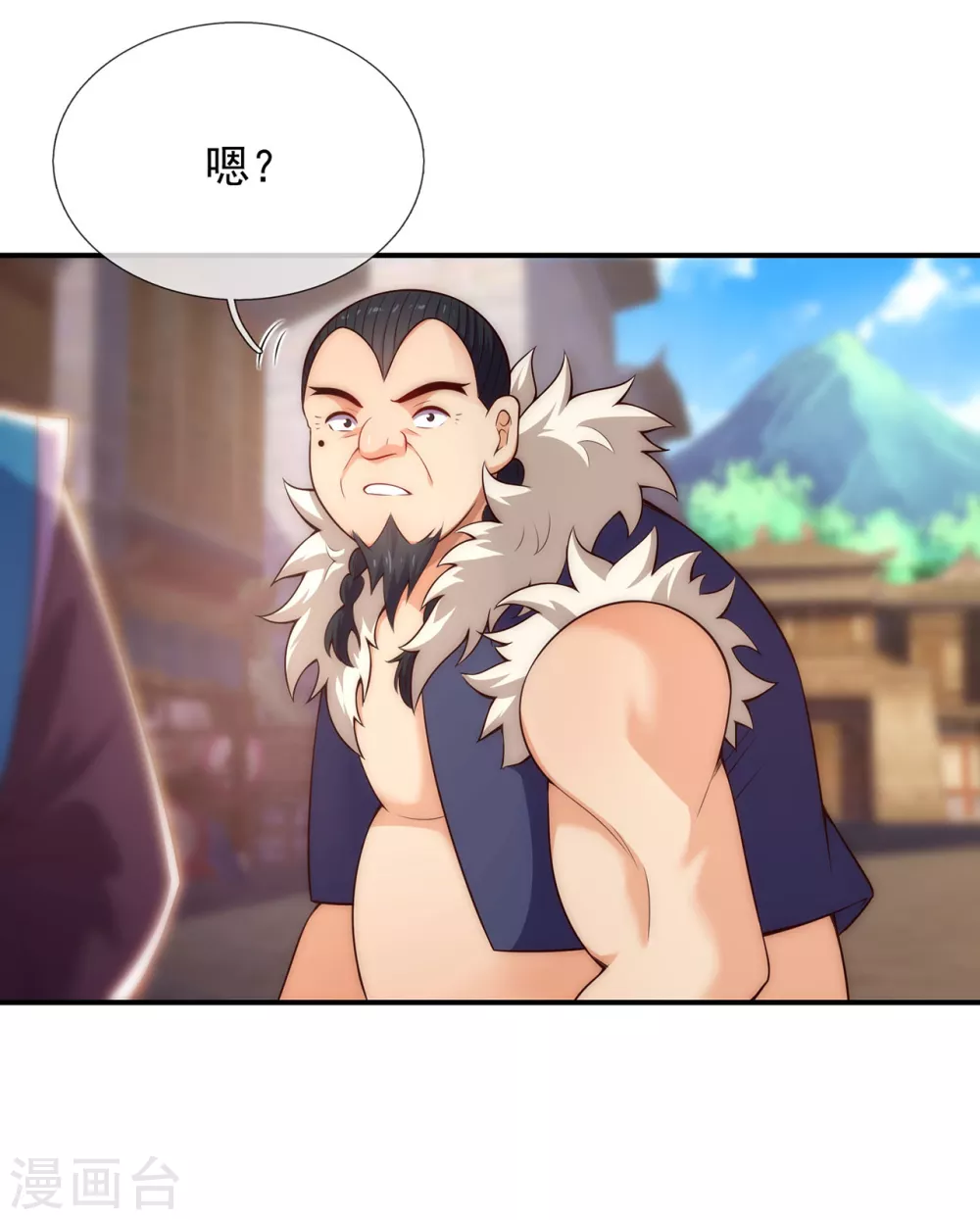 第36话 美女如云，艳福不浅 第23页