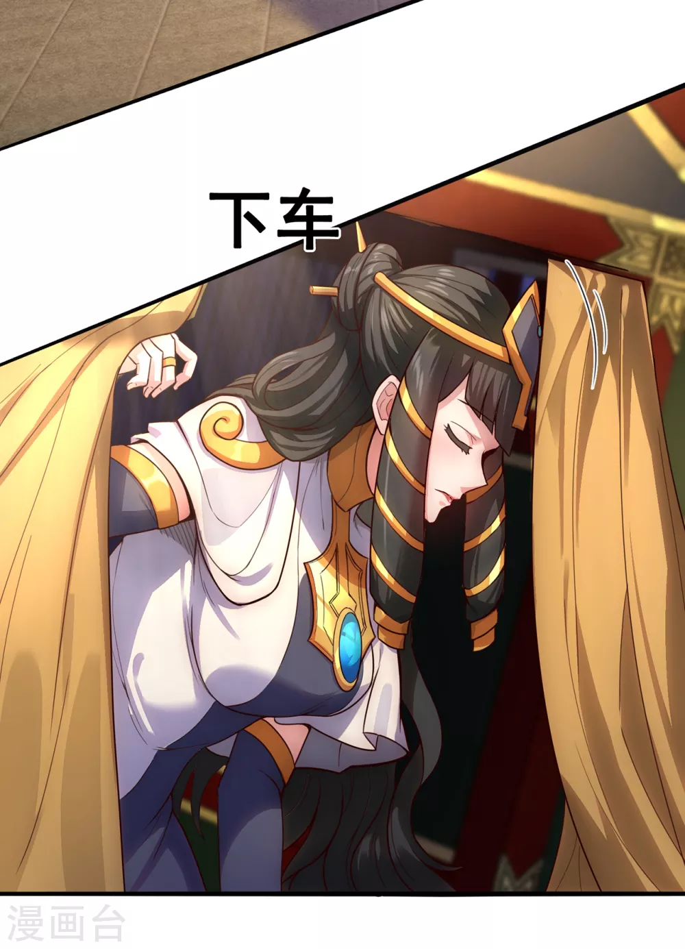 第33话 出言不逊，出手教训 第11页