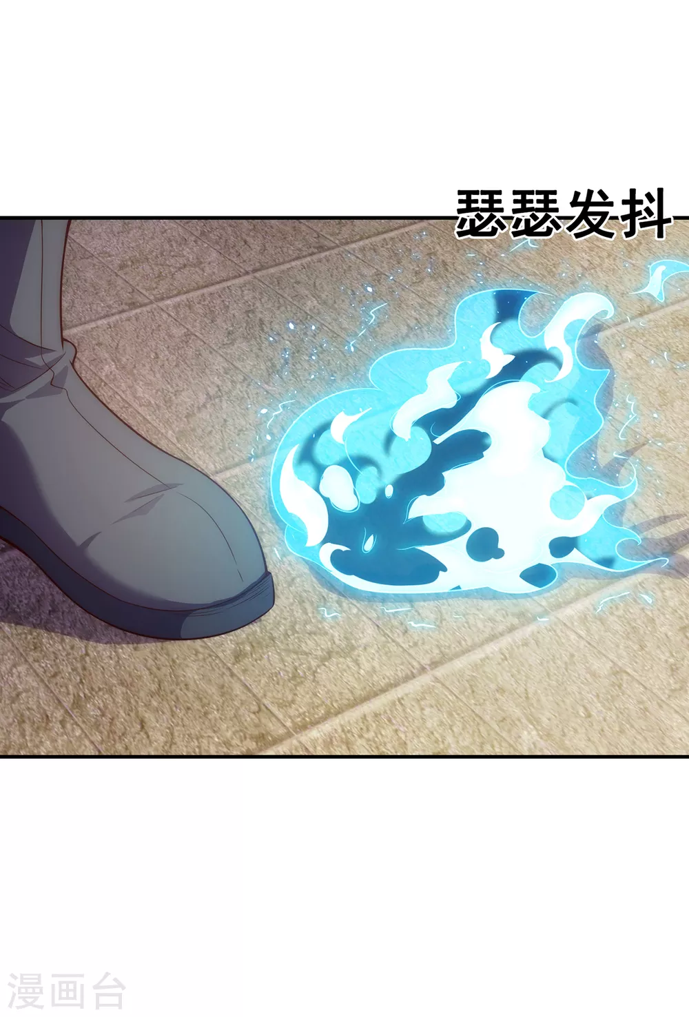 第33话 出言不逊，出手教训 第45页