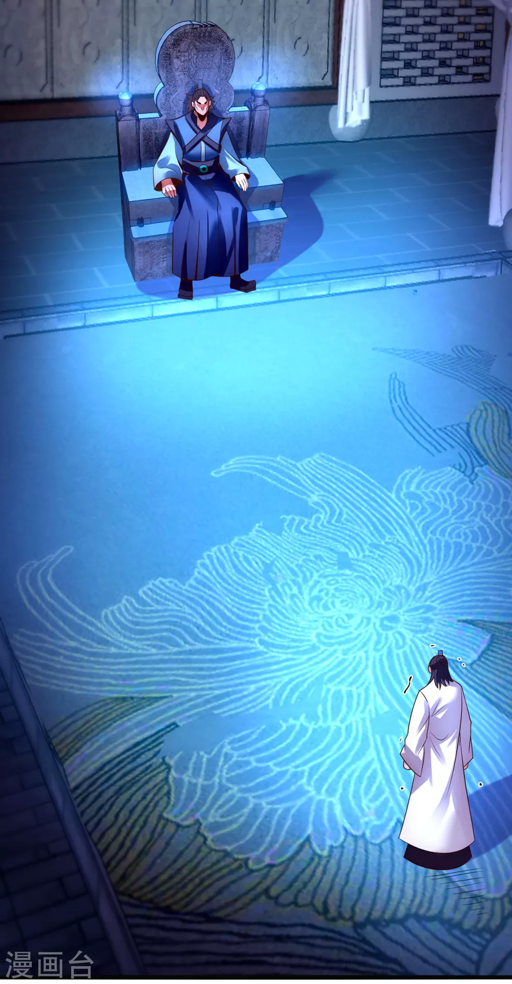 第30话 此时回头，为时未晚 第4页
