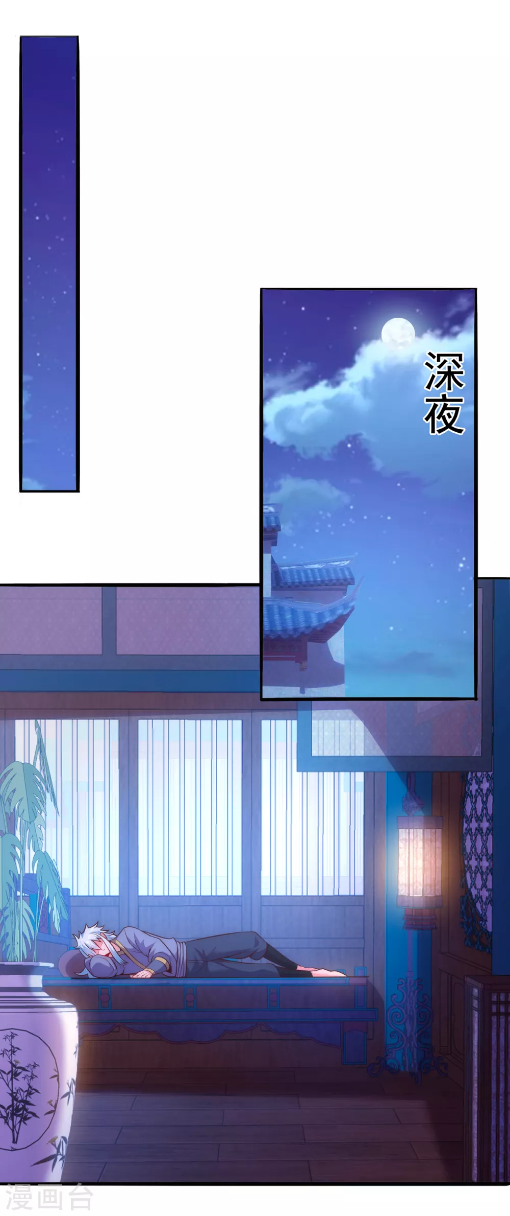 第30话 此时回头，为时未晚 第15页