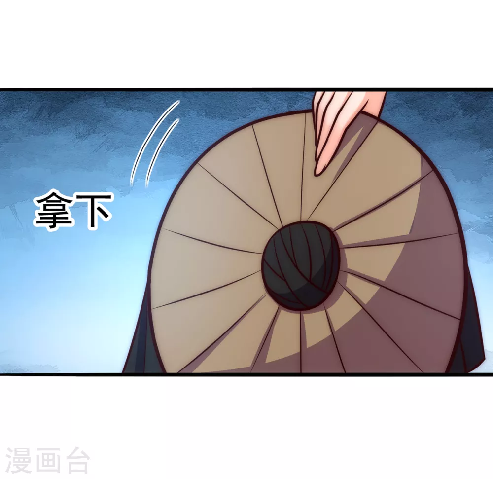 第30话 此时回头，为时未晚 第22页