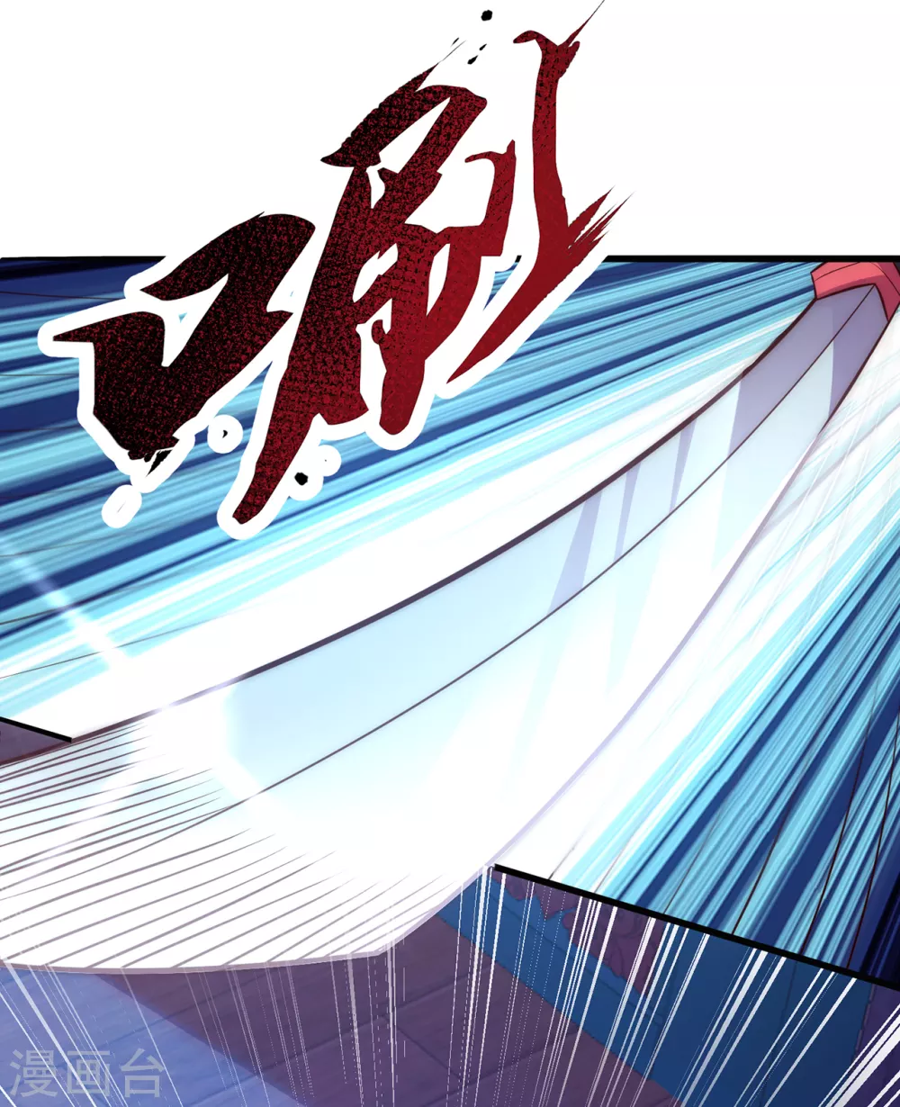第30话 此时回头，为时未晚 第25页