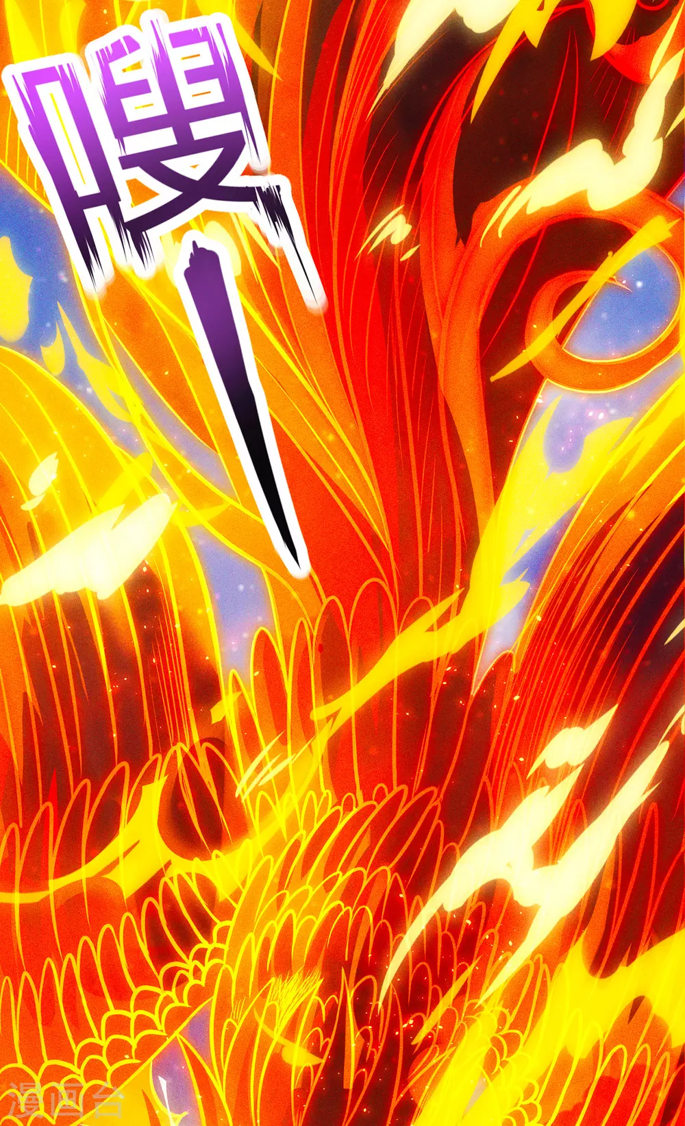 第31话 祛除印记，完善功法 第11页