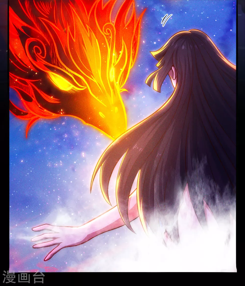 第31话 祛除印记，完善功法 第13页