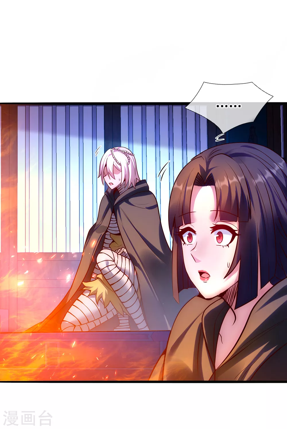 第31话 祛除印记，完善功法 第22页