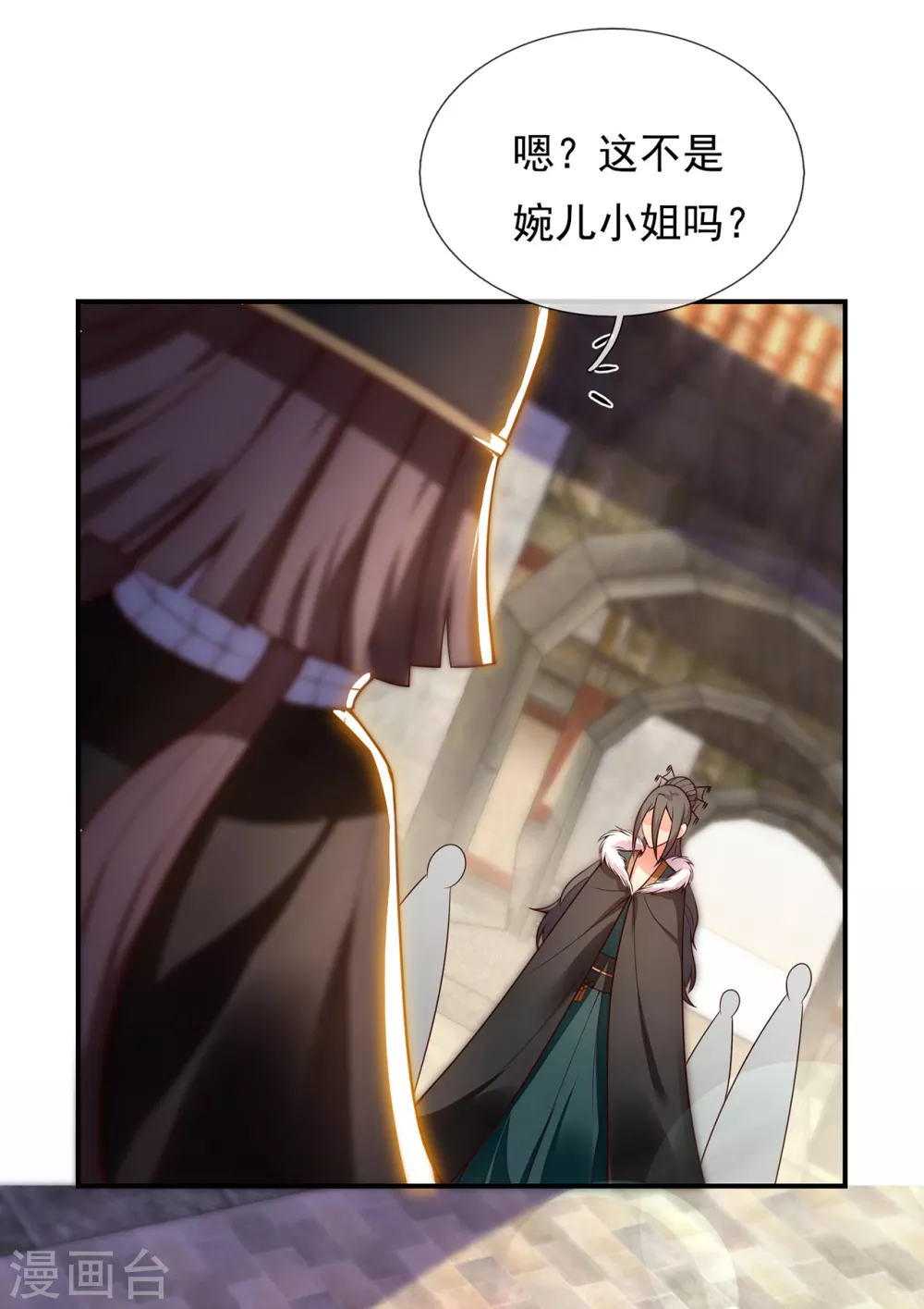 第27话 上古妖血，未来妖尊 第62页