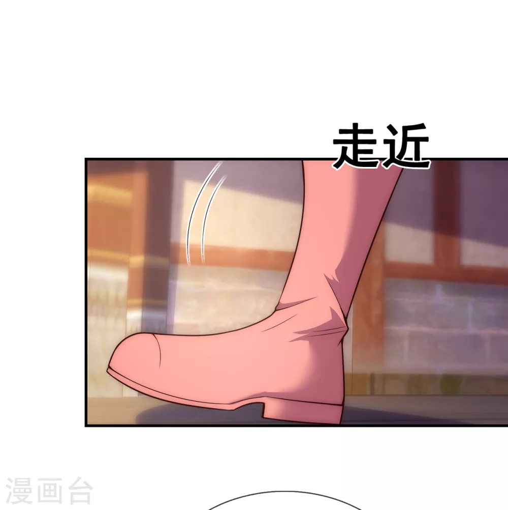 第25话 得罪数人，处境凶险 第14页
