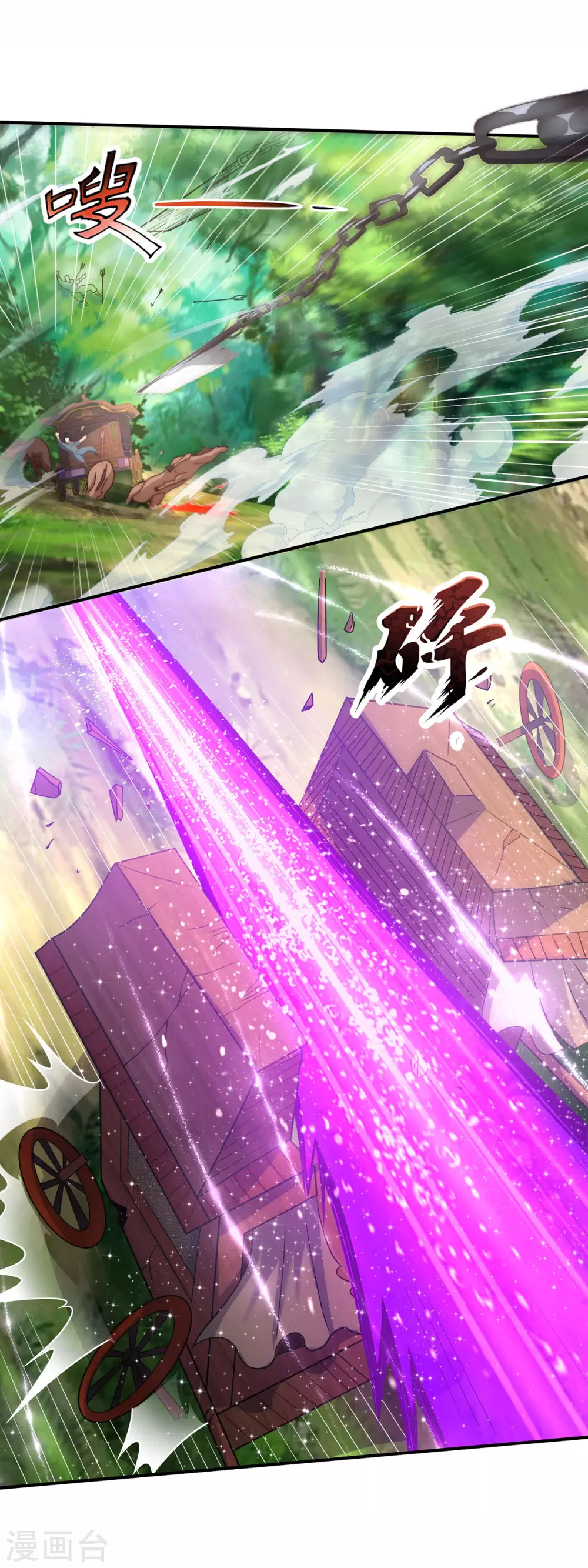第10话 人族英雄，镇南王侯 第19页