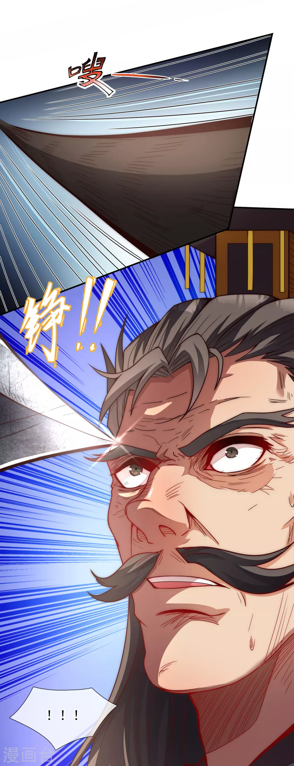 第3话 当面对质，揭露阴谋 第8页