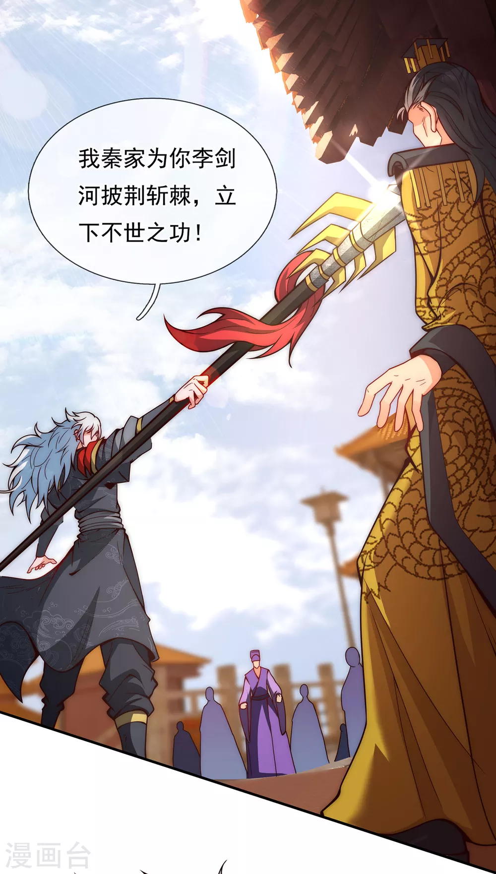 第3话 当面对质，揭露阴谋 第10页