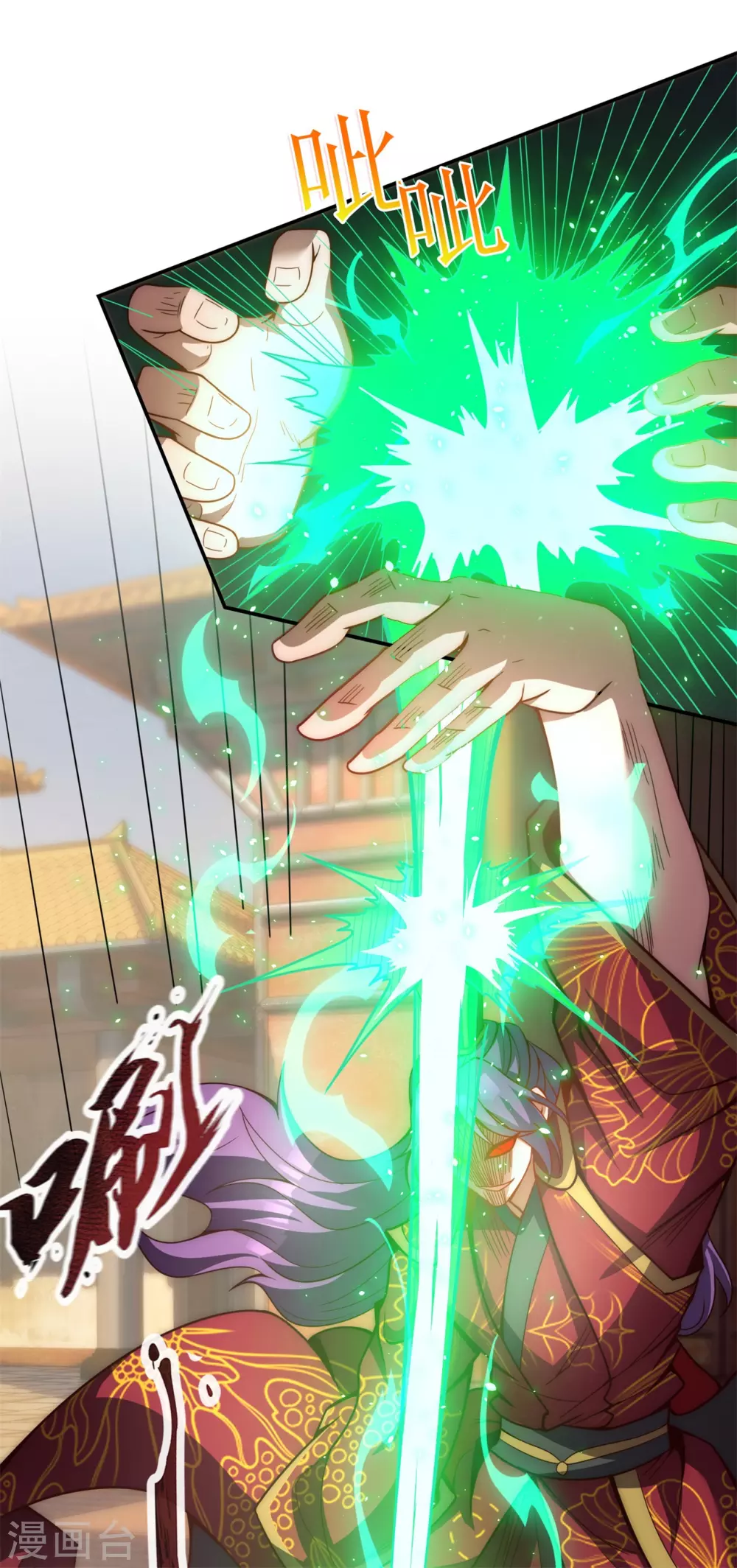 第3话 当面对质，揭露阴谋 第24页