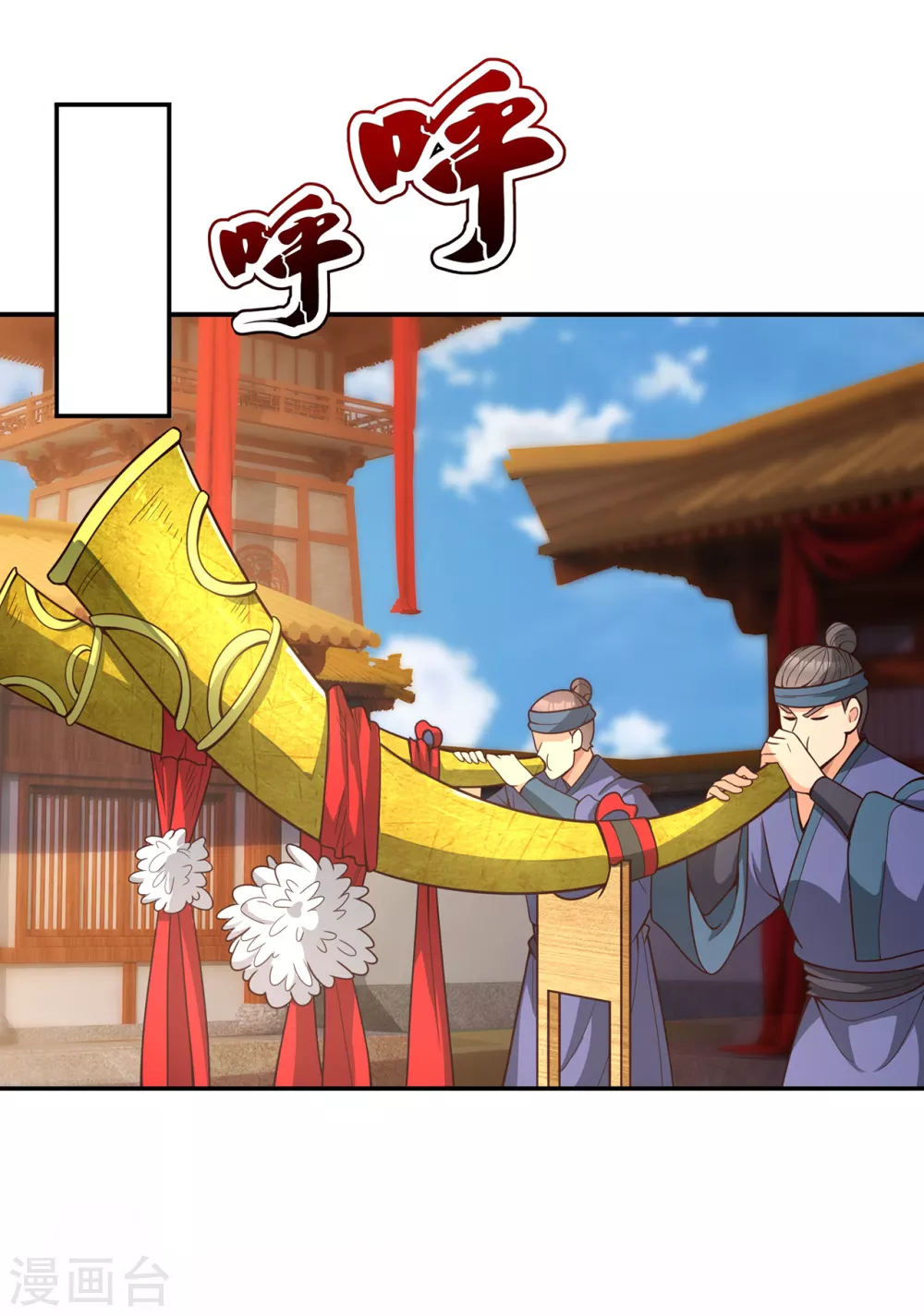 第2话 单枪匹马，大闹婚礼 第13页