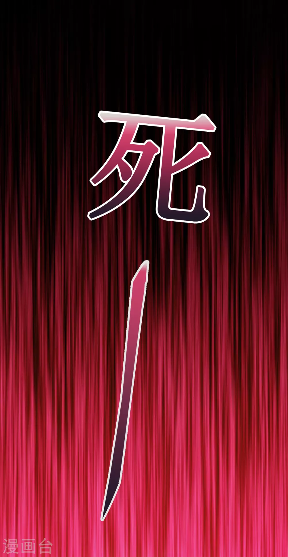 第1话 重生归来，血债血偿 第93页