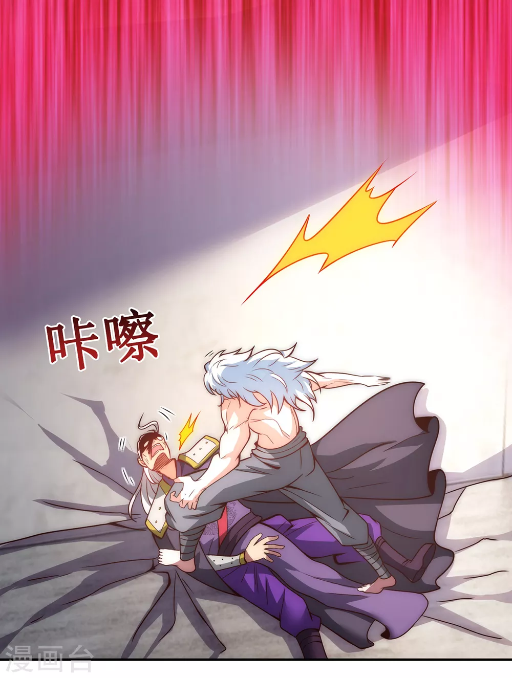 第1话 重生归来，血债血偿 第94页