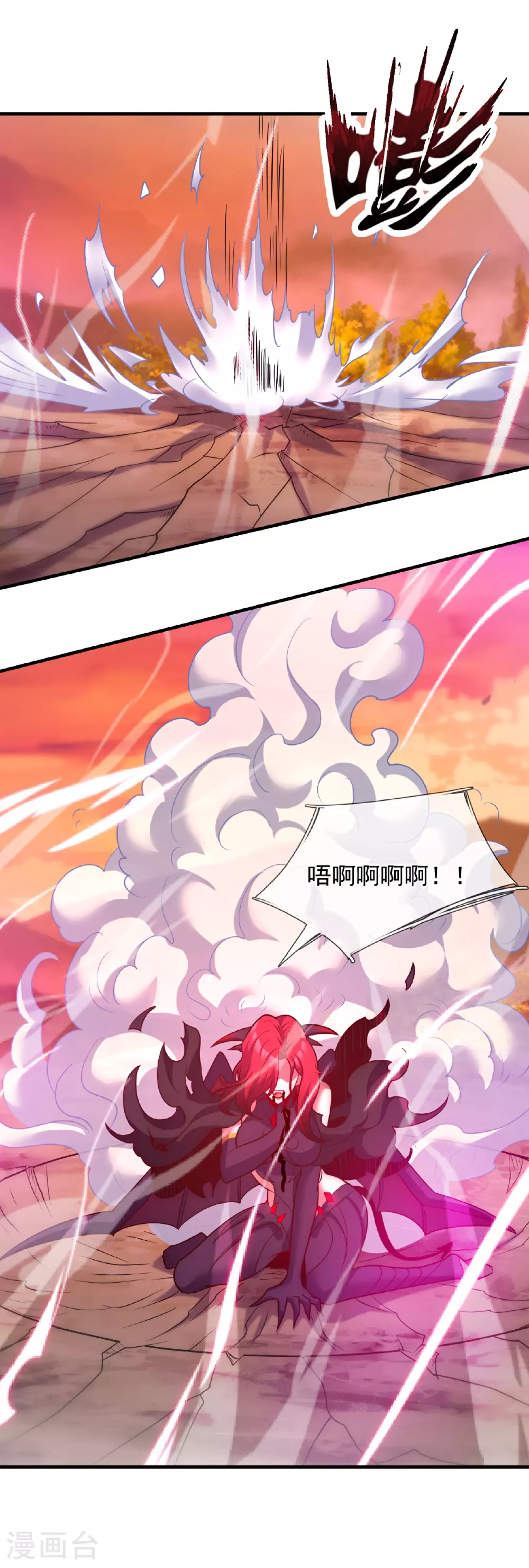 第89话 暗夜之主，邪魅妖女 第40页