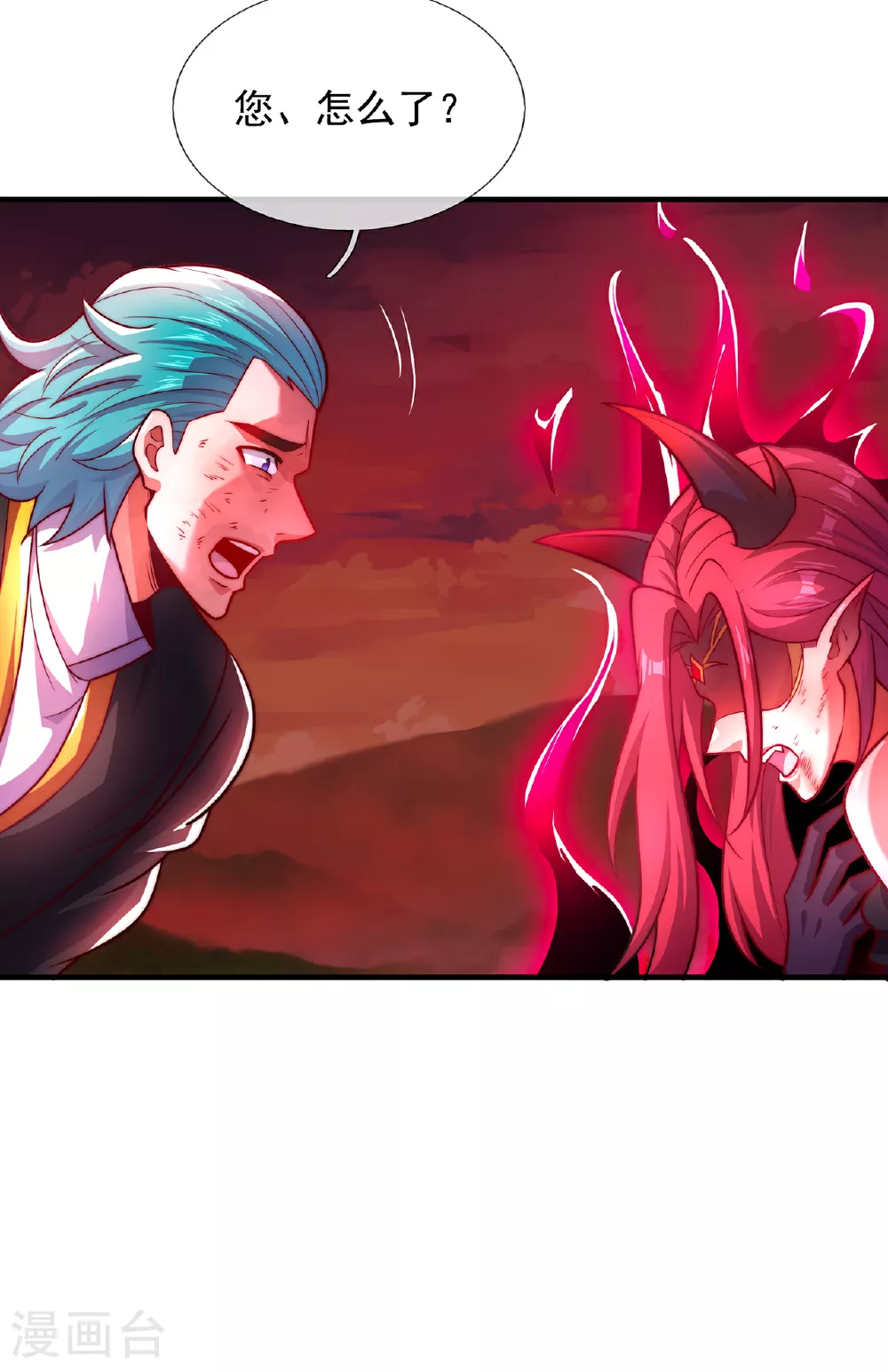 第90话 神魂诅咒，同归于尽 第5页