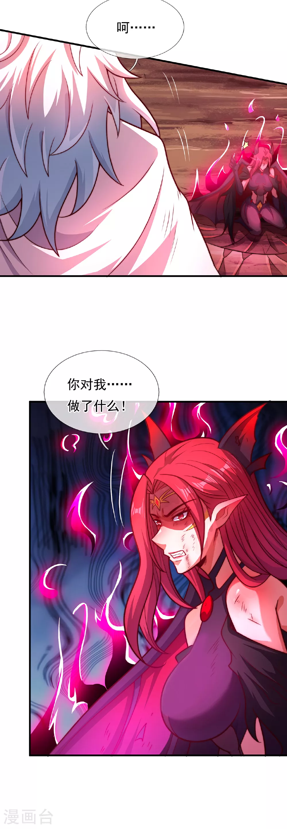 第90话 神魂诅咒，同归于尽 第7页