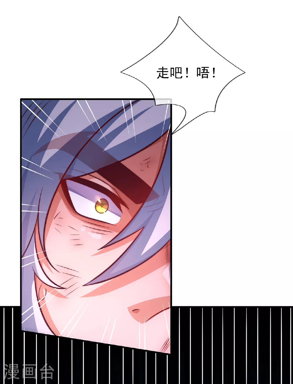 第91话 失血过多，昏迷不醒 第19页
