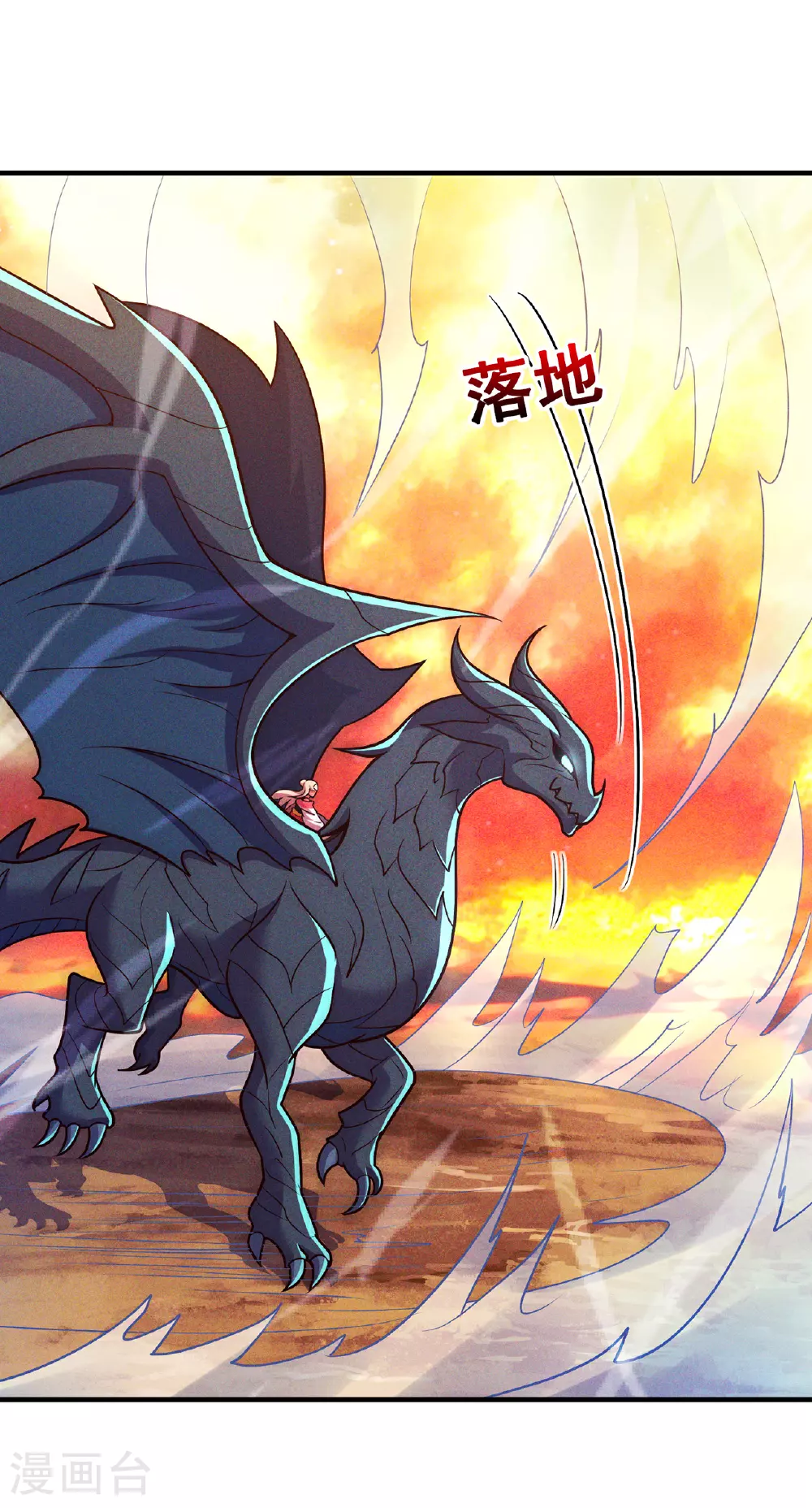 第91话 失血过多，昏迷不醒 第28页