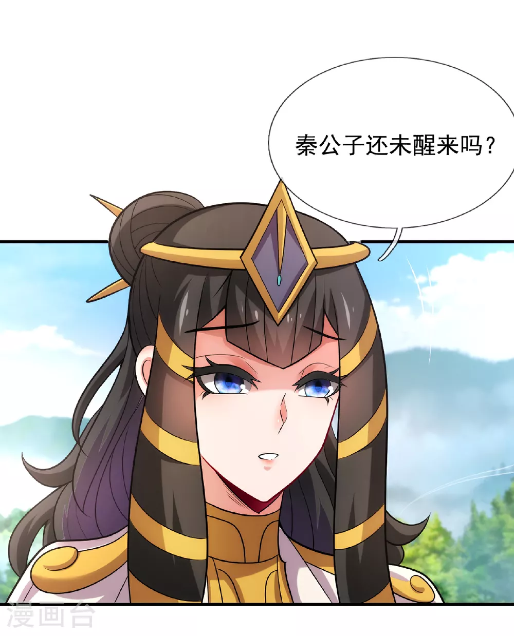 第93话 狼子野心，再挑纷争 第22页