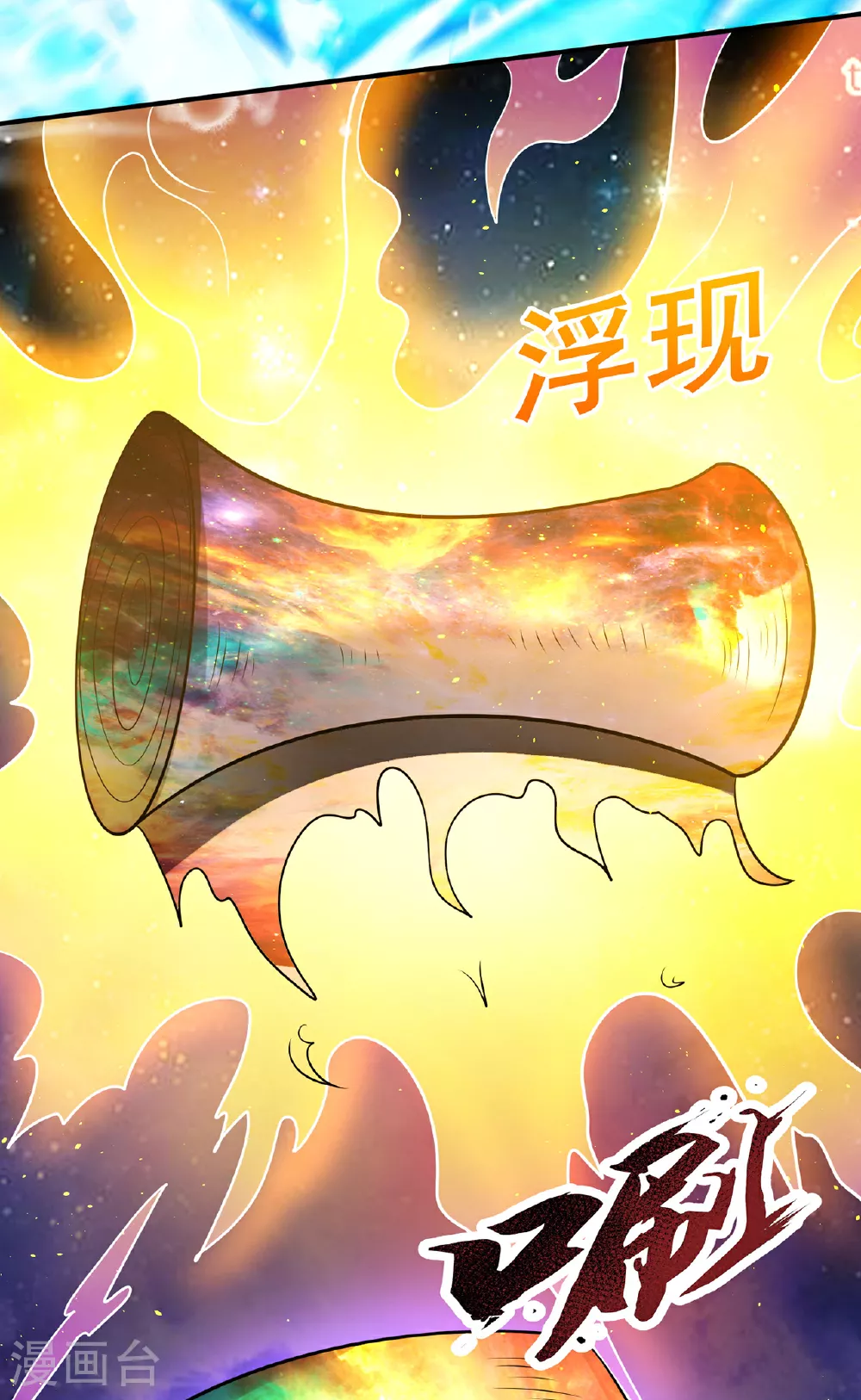 第93话 狼子野心，再挑纷争 第36页
