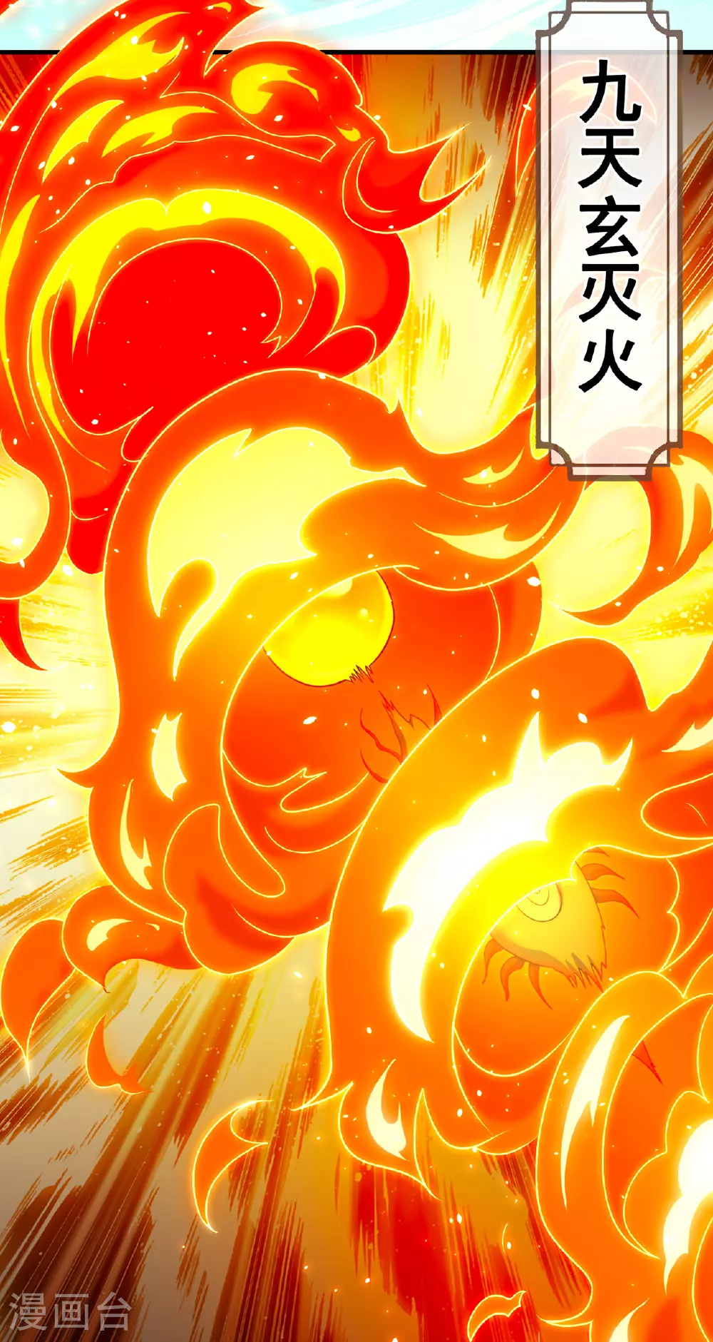第93话 狼子野心，再挑纷争 第42页
