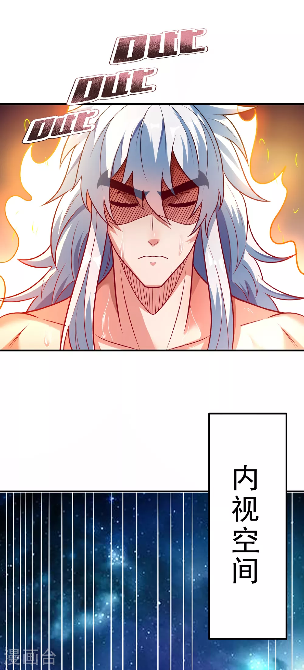 第93话 狼子野心，再挑纷争 第45页
