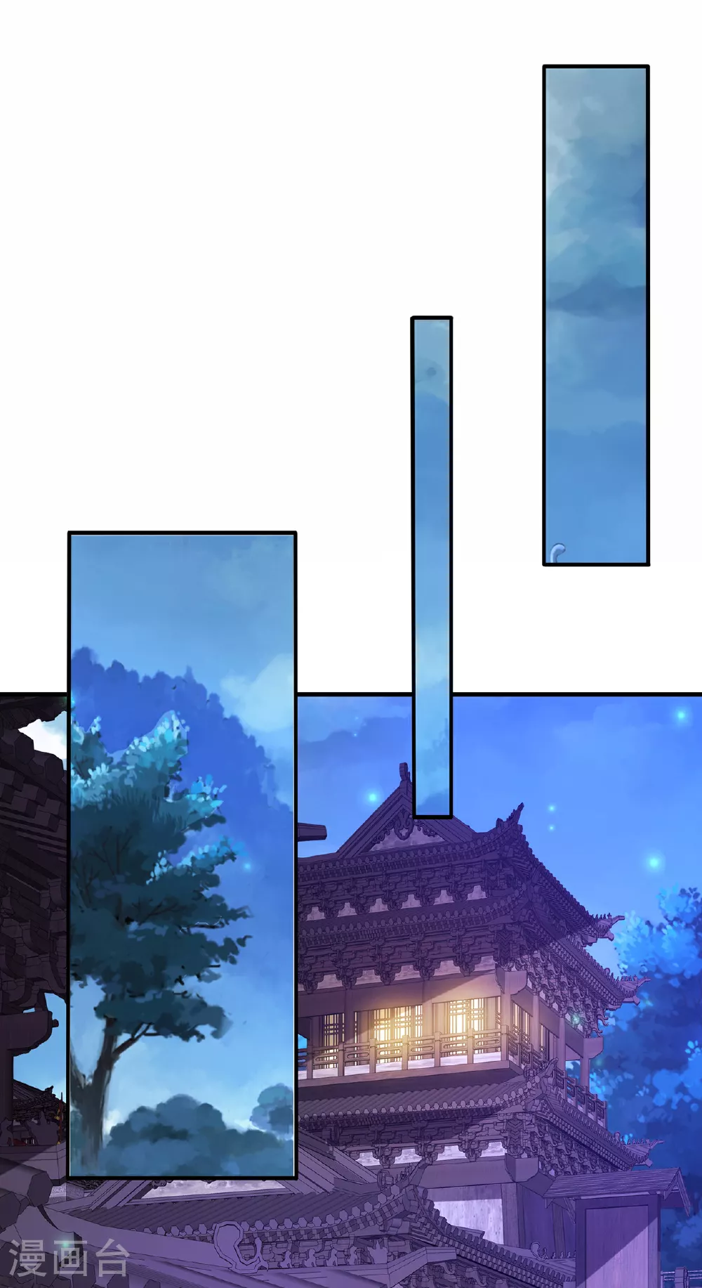 第95话 阴山老鬼，痴迷武道 第38页