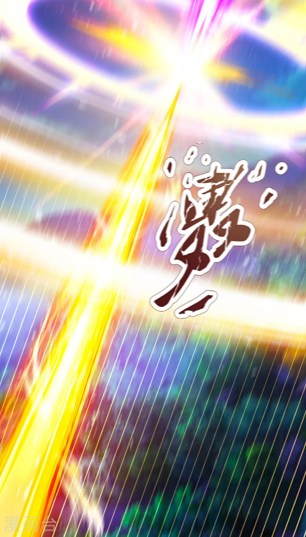 第97话 战神枪魂，强且难驯 第27页
