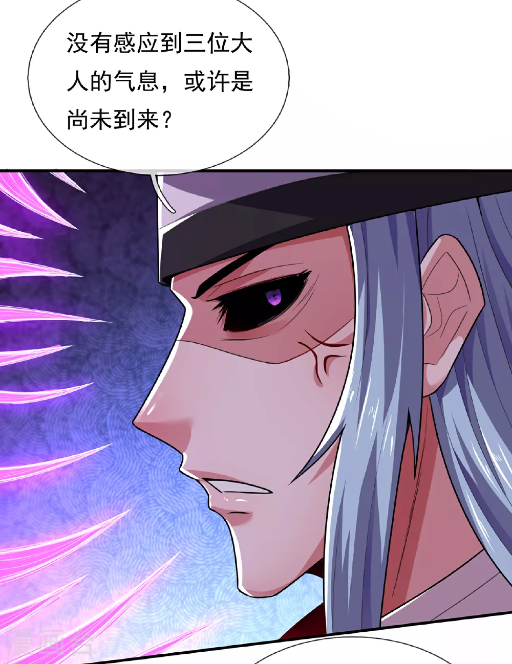 第101话 双方对峙，一触即发 第28页