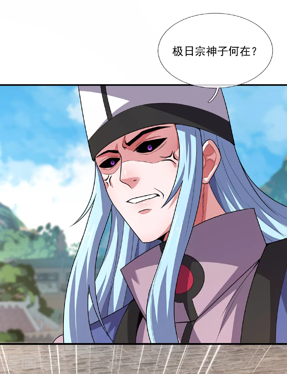 第101话 双方对峙，一触即发 第32页