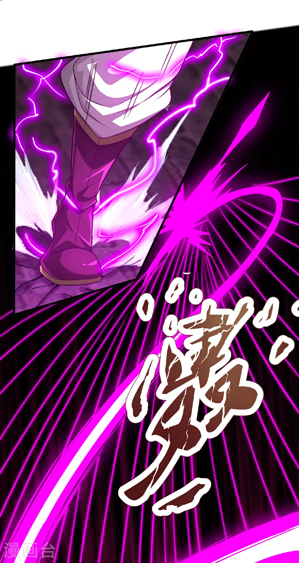 第103话 辱我父辈，必诛之！ 第16页